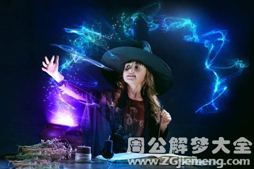 梦见学习魔法
