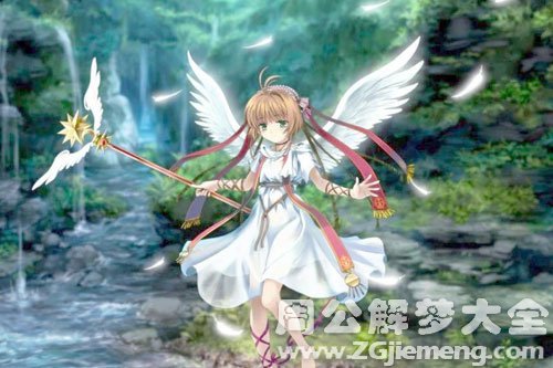 梦见自己会魔法还会飞