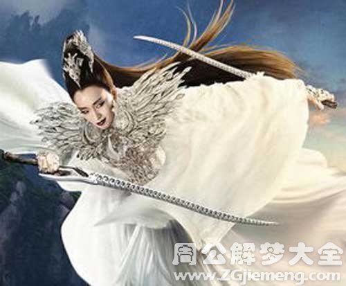 梦见白色的妖精
