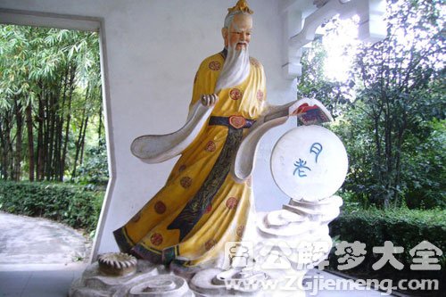 梦见月老帮我