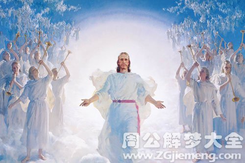 梦见上帝复活
