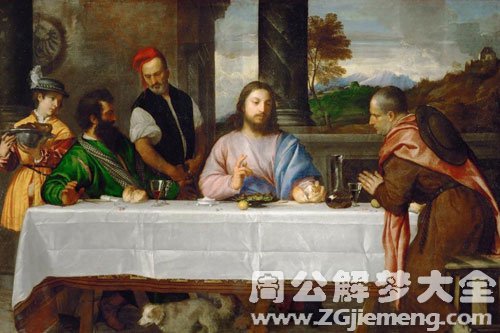 梦见上帝吃饭