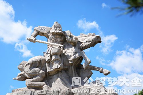 梦见门神尉迟恭