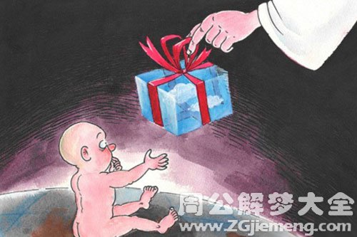 梦见上帝帮自己