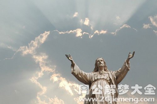 梦见上帝在天上 梦见上帝在天上