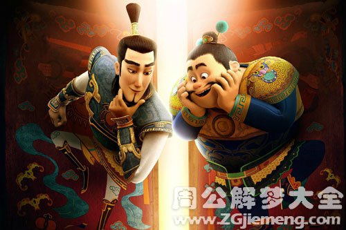 梦见门神来了