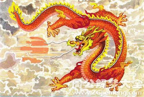 梦见金龙受伤