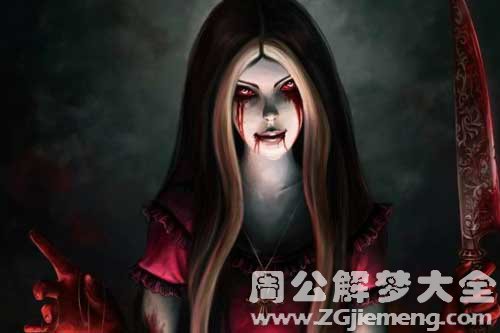 梦见被人诅咒