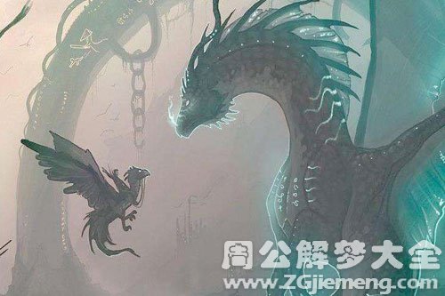 别人变成龙