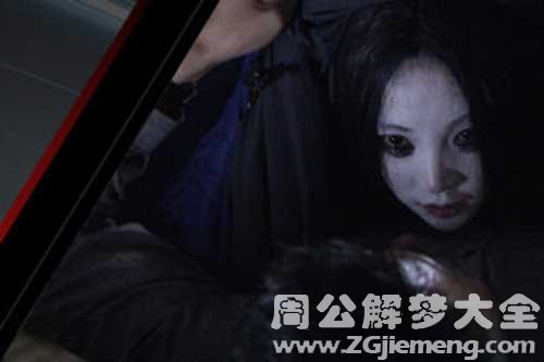 梦见鬼开车