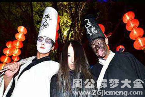 梦见鬼来索命