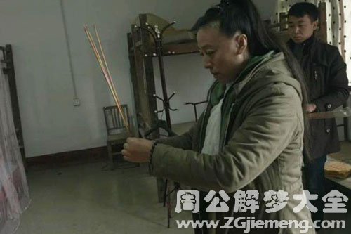 梦见自己撞邪