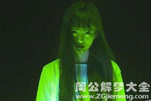 梦见漂亮的女鬼