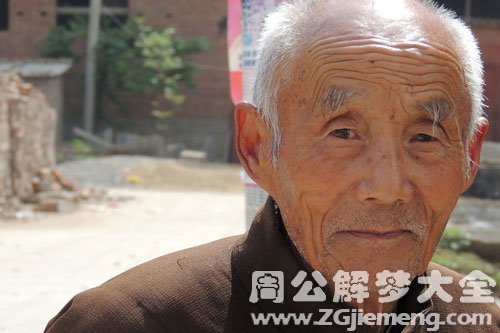 爷爷