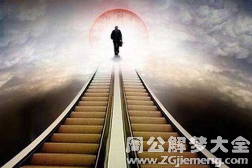 梦见去投胎