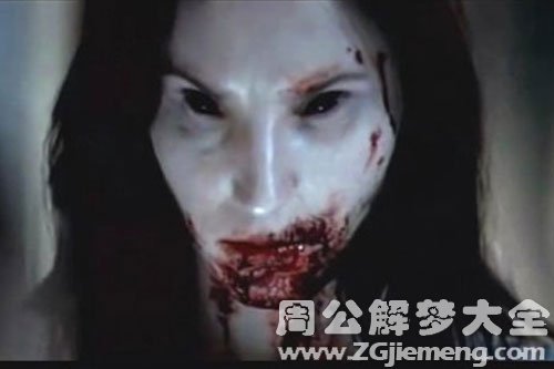 鬼