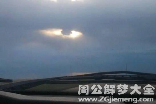 老天爷