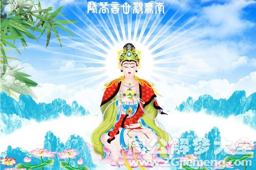 天上观音菩萨
