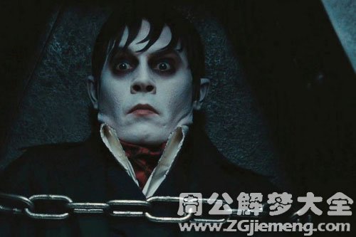 鬼