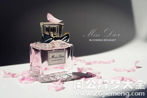 梦见香水 梦见香水