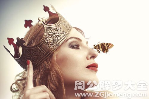 梦见王冠、皇冠