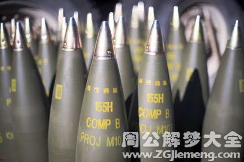 梦见炮弹