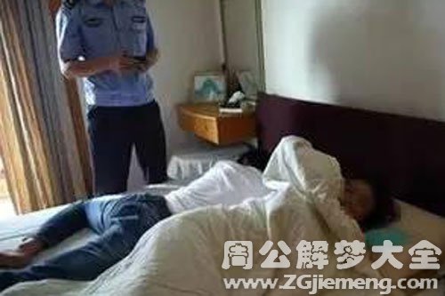 死人