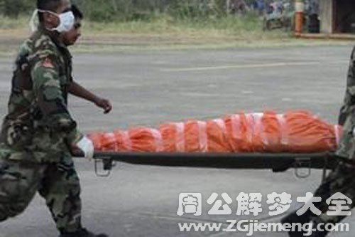 死人