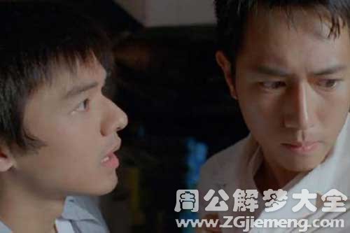 梦见自己转世