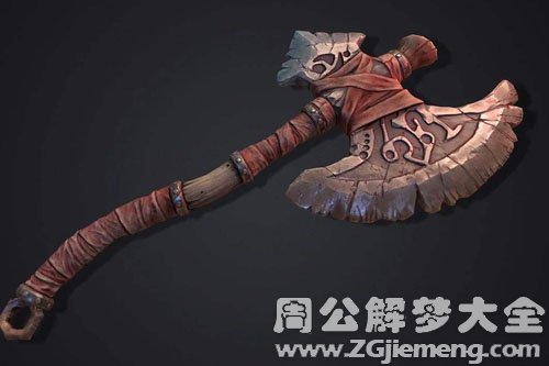 梦见斧子