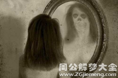 梦见无脸鬼