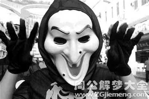 梦见亲人的鬼魂
