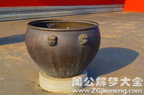 梦见水缸