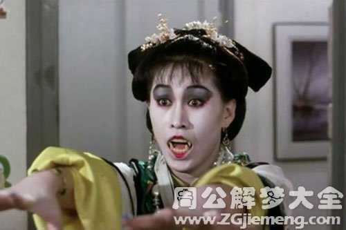 僵尸