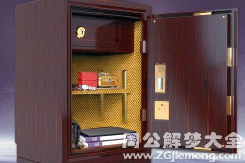 梦见保险柜
