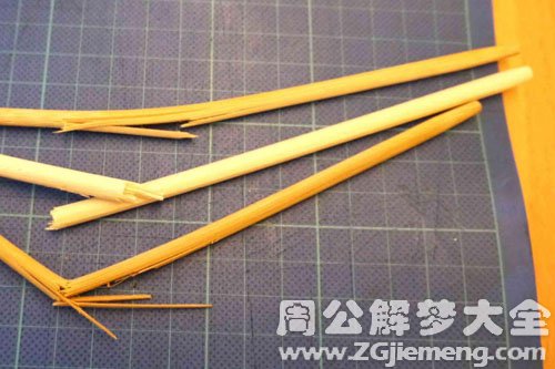 筷子断了