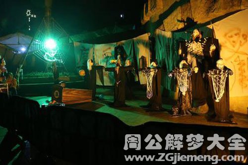 阴曹地府