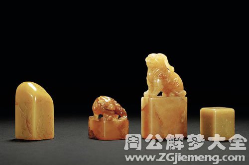 梦见印章、官印