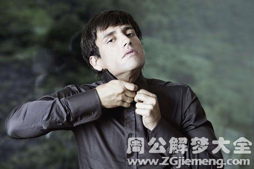 梦见衬衫纽扣