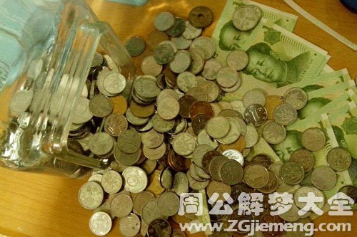 赏金