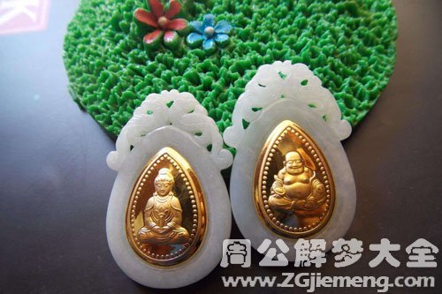金玉 金玉