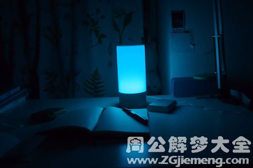 梦见关灯