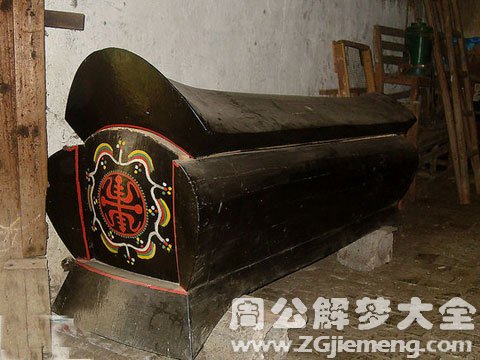 做梦梦见棺材.jpg 做梦梦见棺材.jpg