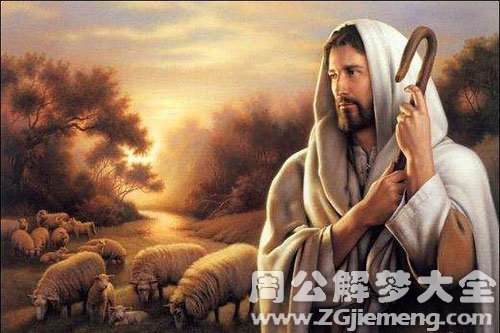 梦见圣父上帝 梦见圣父上帝