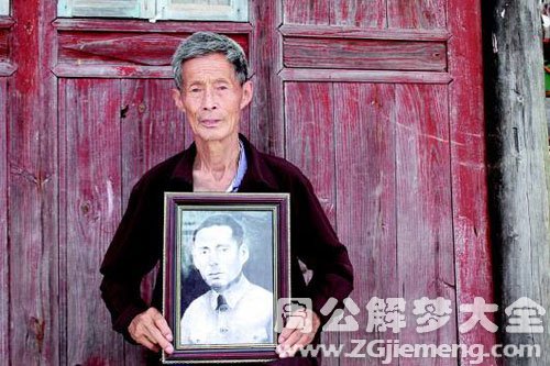 梦见遗照