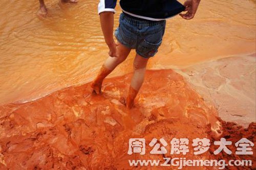 踩到泥巴 踩到泥巴