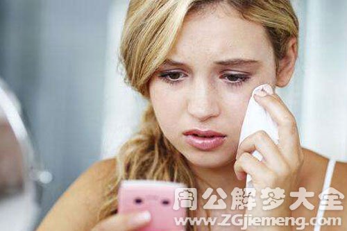 自己的脸变丑了