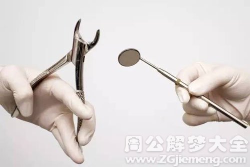 把牙齿拔掉了一颗