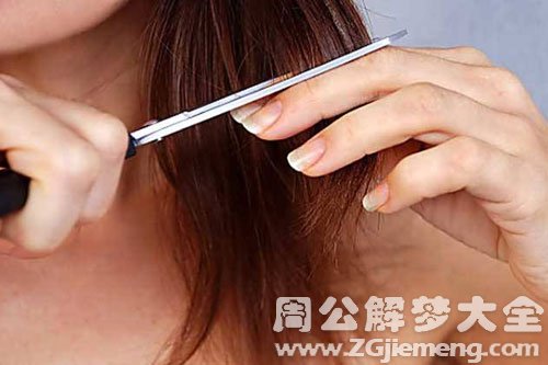 自己剪成短发 自己剪成短发