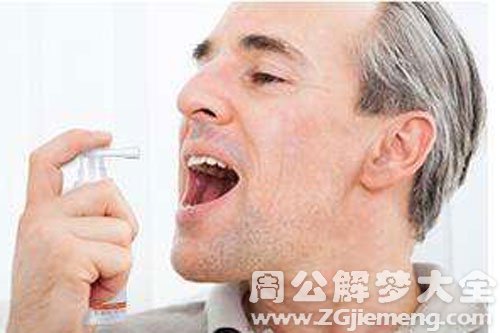 嘴里出血